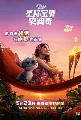 电梯少女
