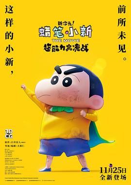 陌陌的咖啡厅